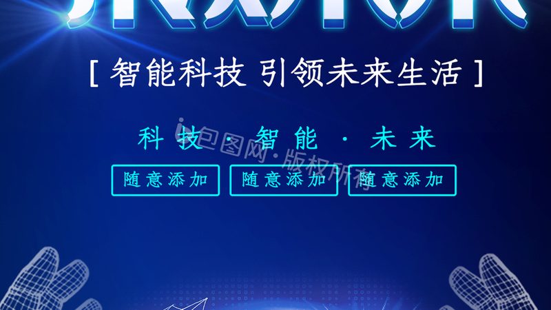 企业数字化工具：如何选择排名前十的关键要素