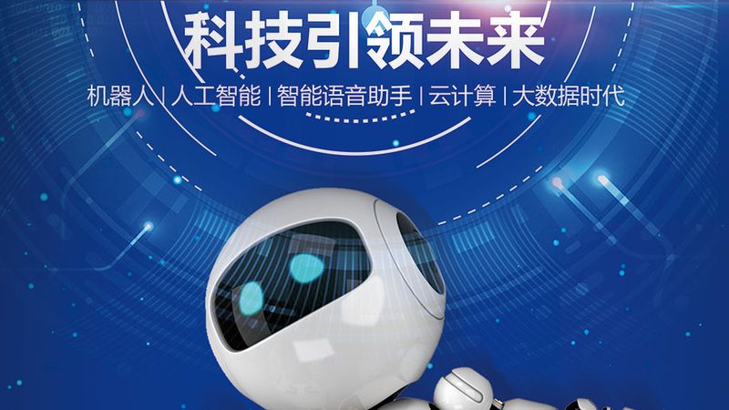 RPA开发平台代理加盟，你需要了解的关键要素